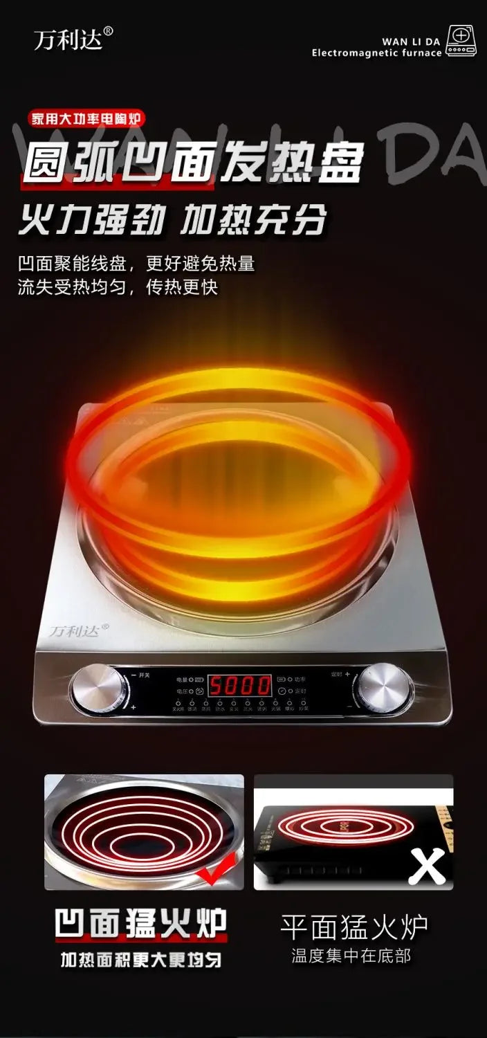 new High-power electric ceramic stove 5000W concave flat household hot pot cooking timing multi-functional light wave stove