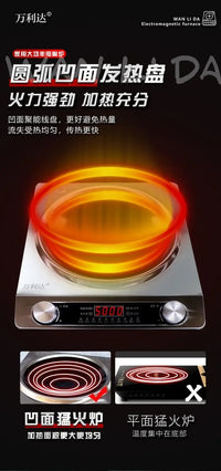 new High-power electric ceramic stove 5000W concave flat household hot pot cooking timing multi-functional light wave stove