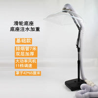 Moxibustion smoke exhaust fan indoor exhaust vertical smoke exhaust fan smoking artifact small household moxibustion exhaust