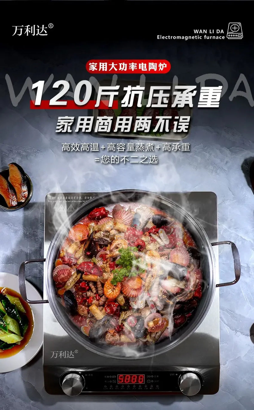 new High-power electric ceramic stove 5000W concave flat household hot pot cooking timing multi-functional light wave stove