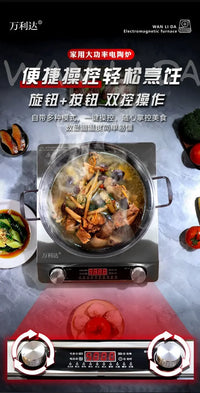 new High-power electric ceramic stove 5000W concave flat household hot pot cooking timing multi-functional light wave stove