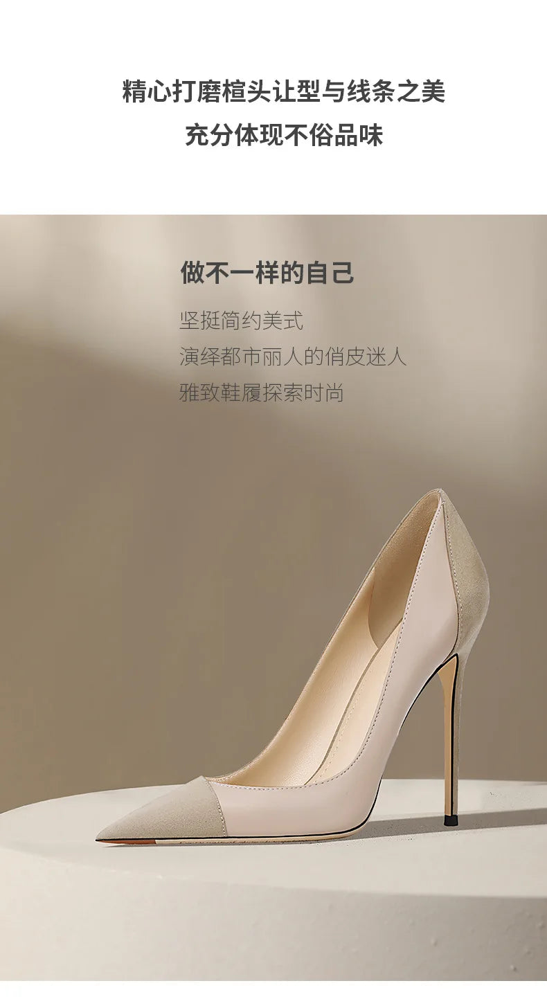 Nude High Heels Women's 2026 New Celebrity Niche Color Matching French Pointed Single Shoes Women's Stiletto