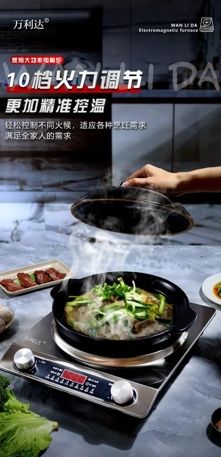 new High-power electric ceramic stove 5000W concave flat household hot pot cooking timing multi-functional light wave stove