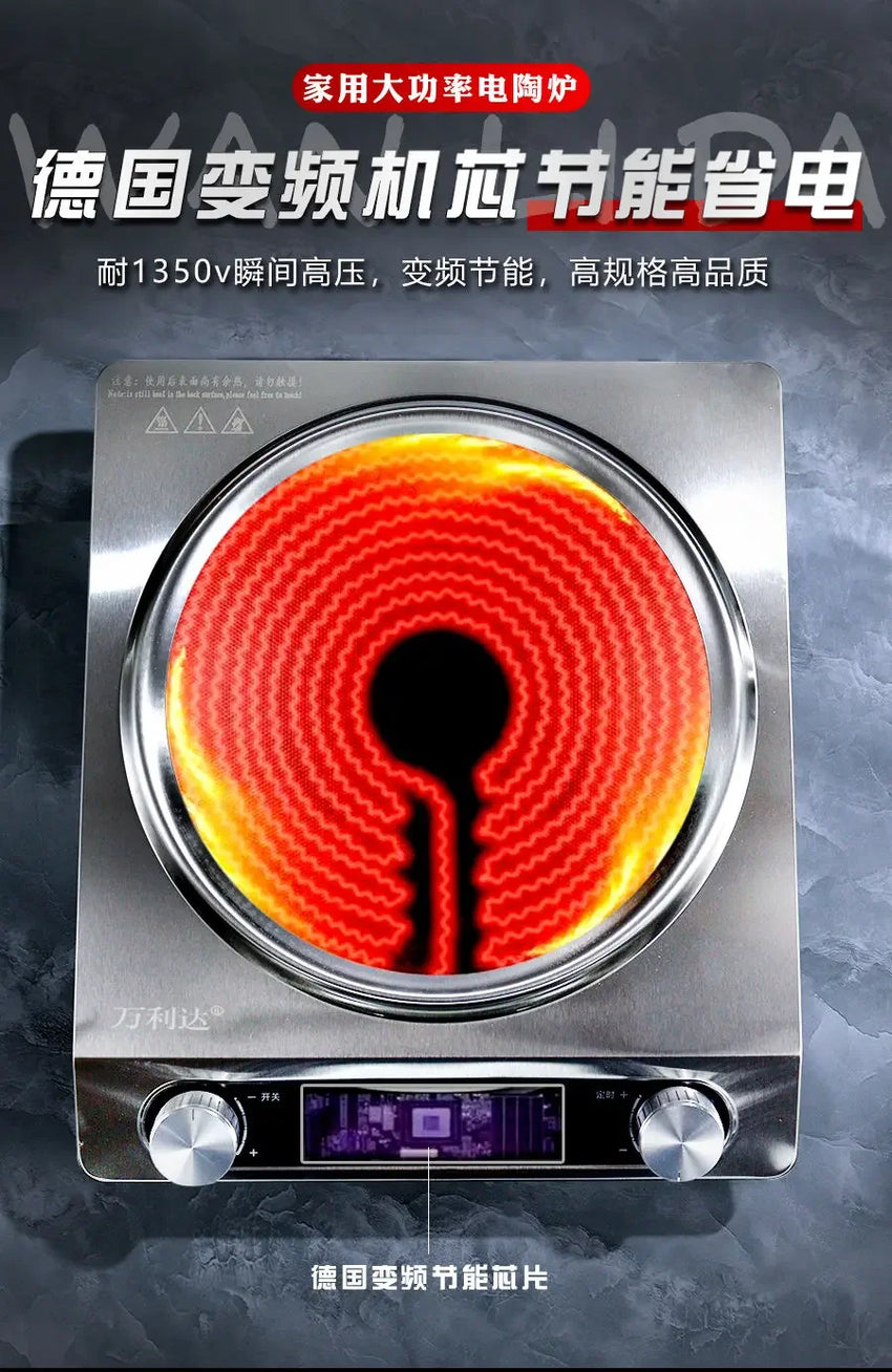 new High-power electric ceramic stove 5000W concave flat household hot pot cooking timing multi-functional light wave stove