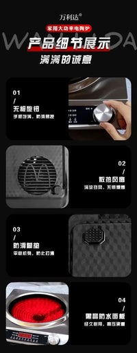 new High-power electric ceramic stove 5000W concave flat household hot pot cooking timing multi-functional light wave stove