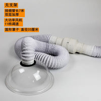 Moxibustion smoke exhaust fan indoor exhaust vertical smoke exhaust fan smoking artifact small household moxibustion exhaust