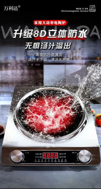 new High-power electric ceramic stove 5000W concave flat household hot pot cooking timing multi-functional light wave stove