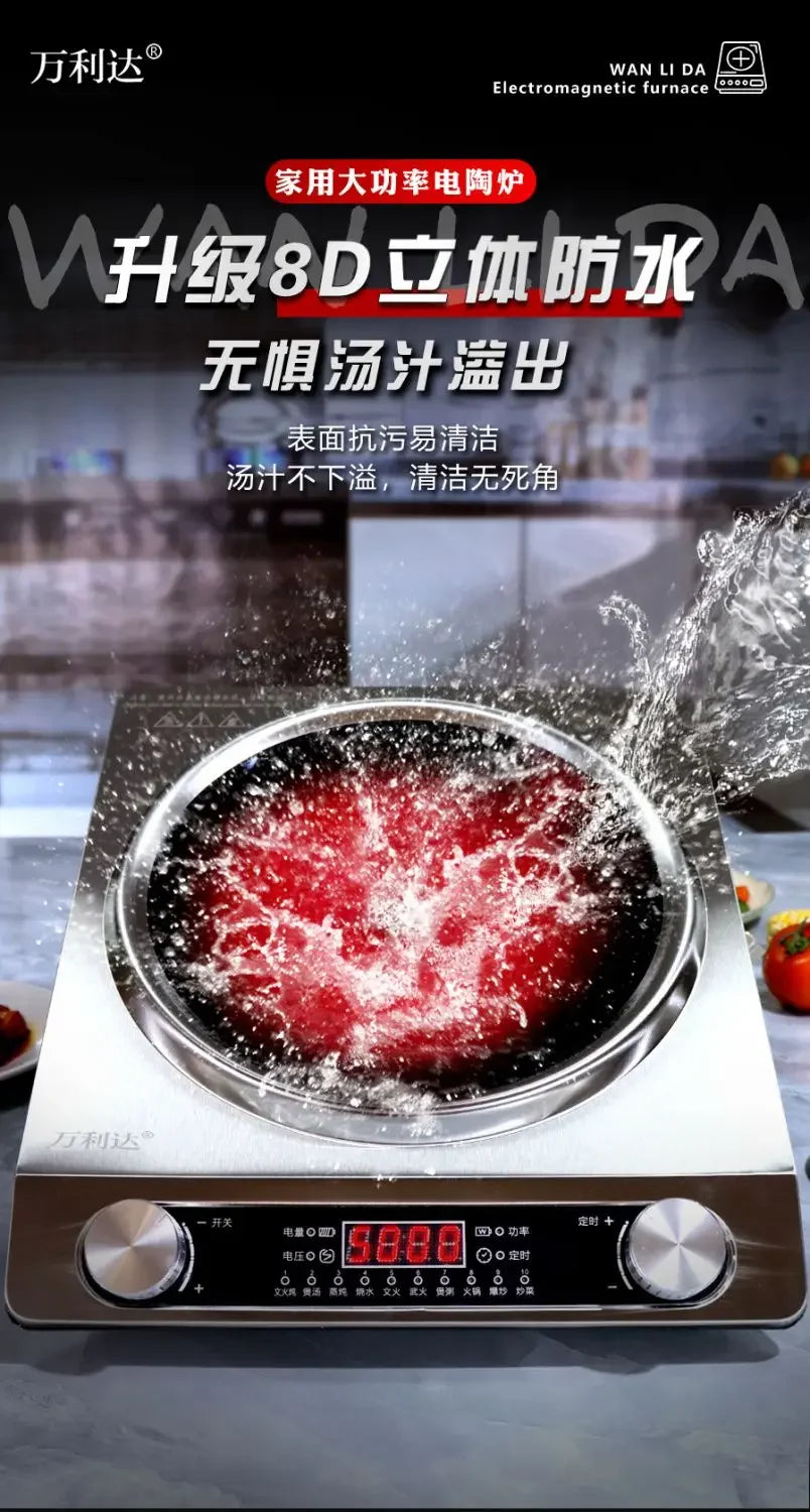 new High-power electric ceramic stove 5000W concave flat household hot pot cooking timing multi-functional light wave stove