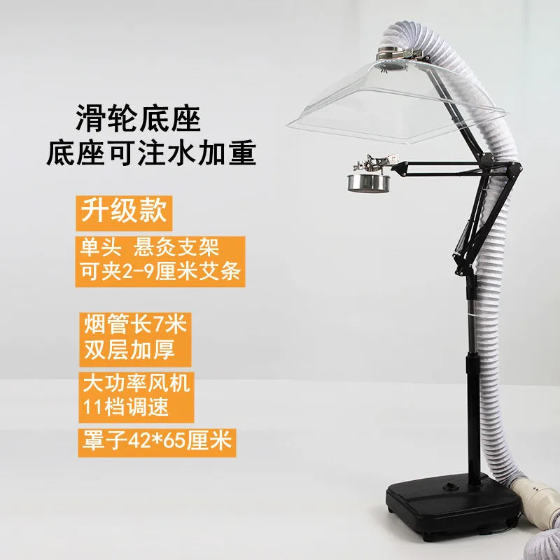 Moxibustion smoke exhaust fan indoor exhaust vertical smoke exhaust fan smoking artifact small household moxibustion exhaust