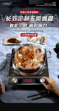 new High-power electric ceramic stove 5000W concave flat household hot pot cooking timing multi-functional light wave stove