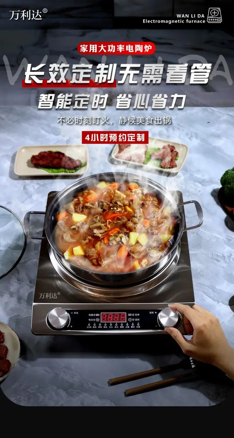 new High-power electric ceramic stove 5000W concave flat household hot pot cooking timing multi-functional light wave stove