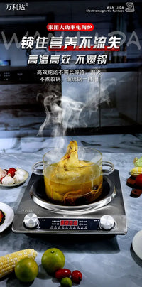new High-power electric ceramic stove 5000W concave flat household hot pot cooking timing multi-functional light wave stove