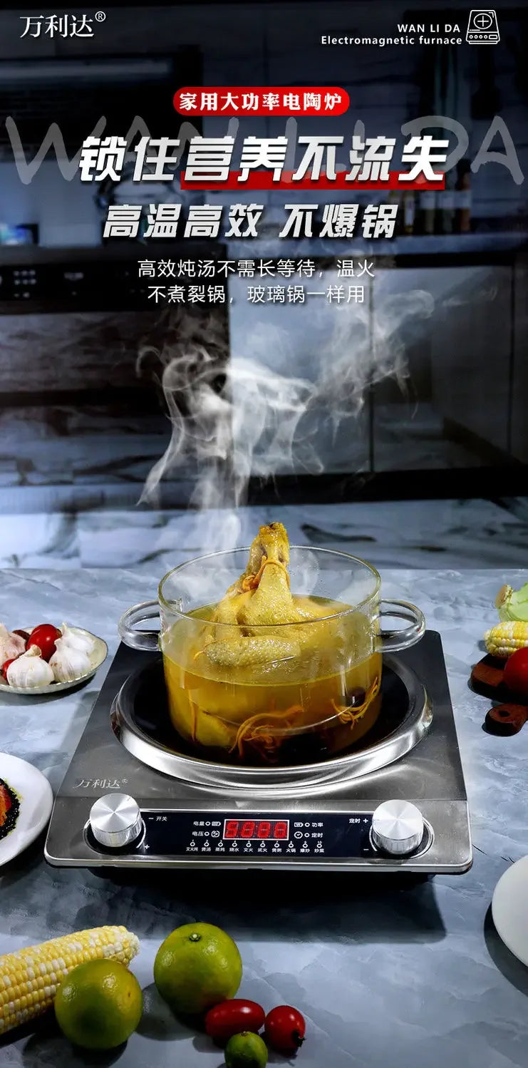 new High-power electric ceramic stove 5000W concave flat household hot pot cooking timing multi-functional light wave stove
