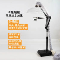 Moxibustion smoke exhaust fan indoor exhaust vertical smoke exhaust fan smoking artifact small household moxibustion exhaust