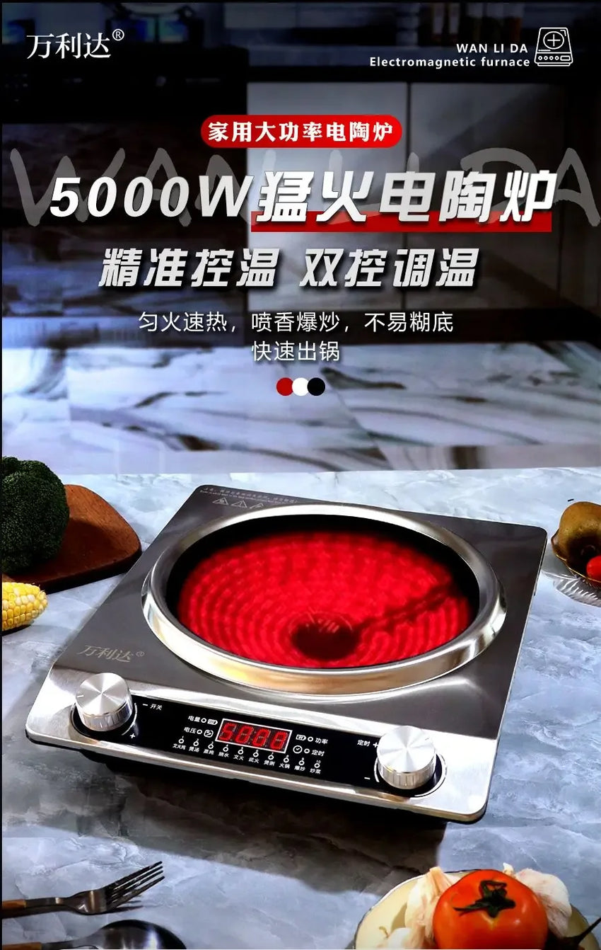 new High-power electric ceramic stove 5000W concave flat household hot pot cooking timing multi-functional light wave stove