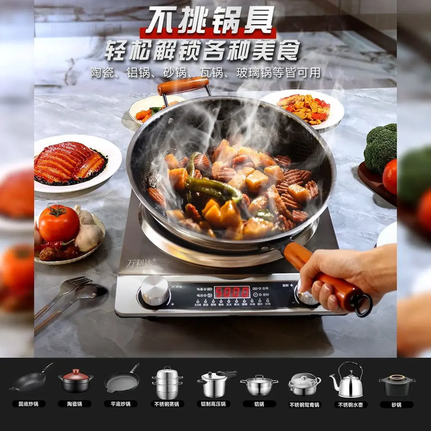 new High-power electric ceramic stove 5000W concave flat household hot pot cooking timing multi-functional light wave stove