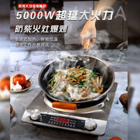 new High-power electric ceramic stove 5000W concave flat household hot pot cooking timing multi-functional light wave stove