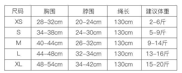 Pet supplies Favorite cat traction rope walking cat vest breathable pet chest strap cat traction strap Easy to carry and wear