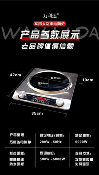 new High-power electric ceramic stove 5000W concave flat household hot pot cooking timing multi-functional light wave stove